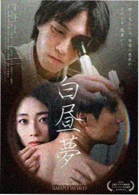 暗夜追凶 电视剧免费