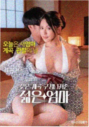 星际穿越2 大叔影视电影